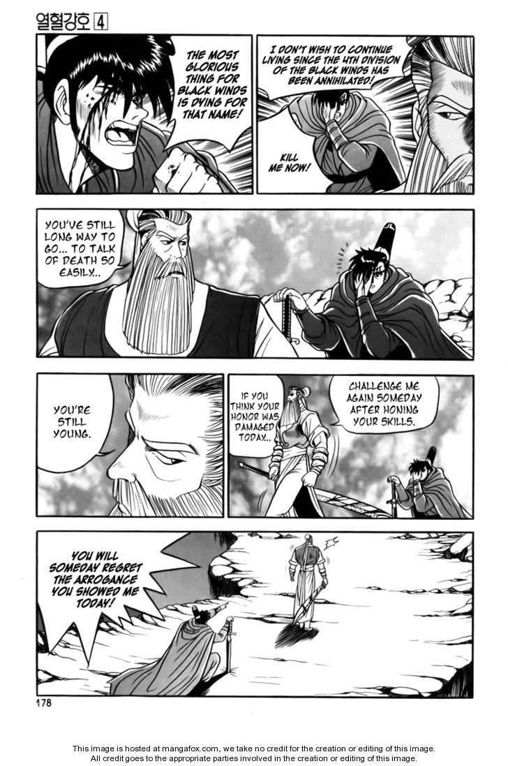 The Ruler of the Land Chapter 25 35